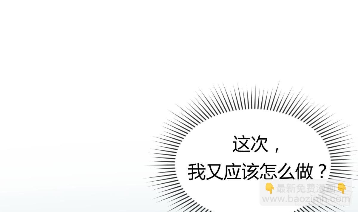 第22话 湿漉漉的回忆