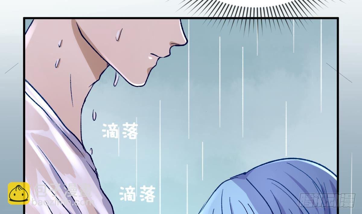 第22话 湿漉漉的回忆
