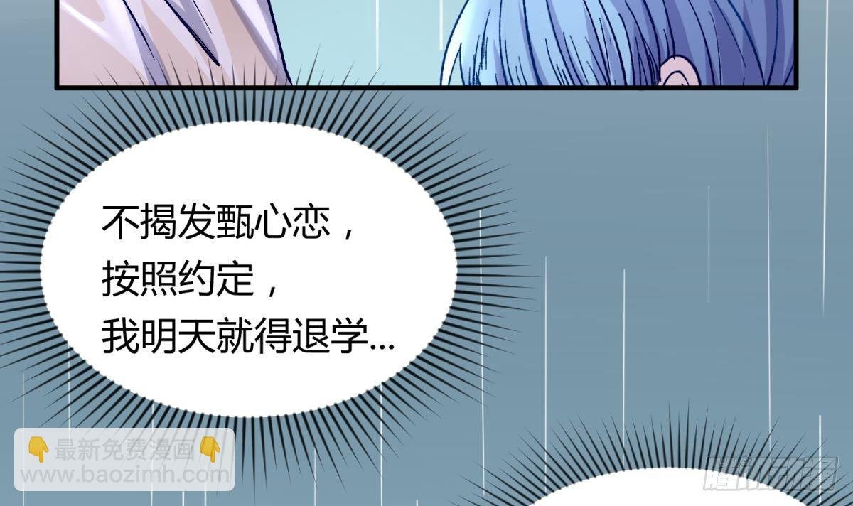 第22话 湿漉漉的回忆
