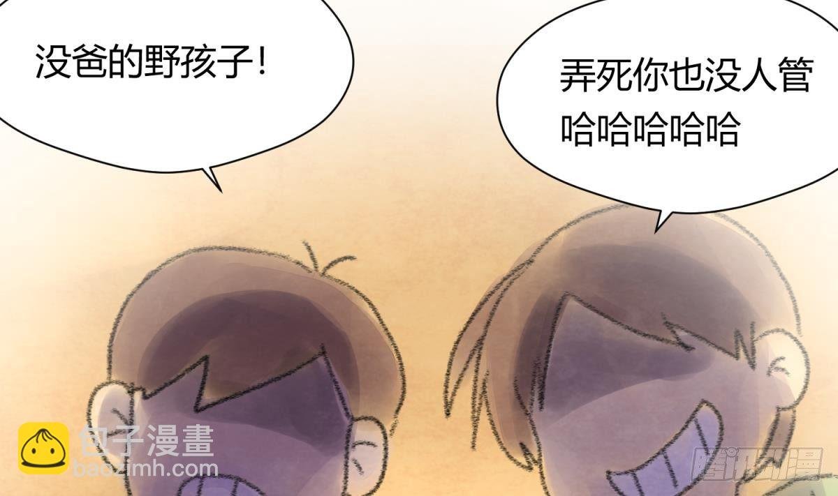 第22话 湿漉漉的回忆