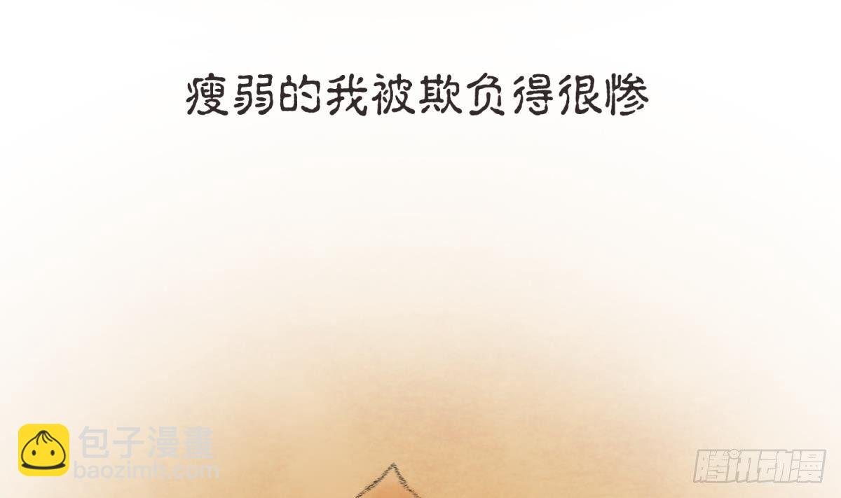 第22话 湿漉漉的回忆