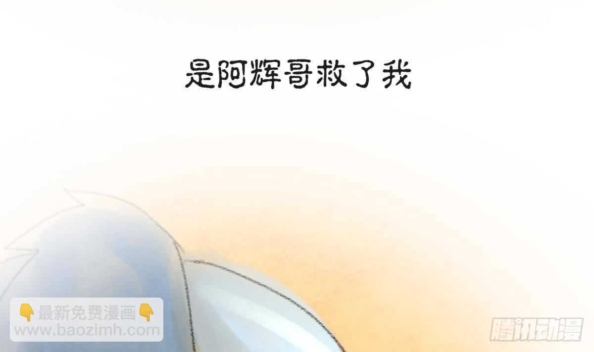 第22话 湿漉漉的回忆