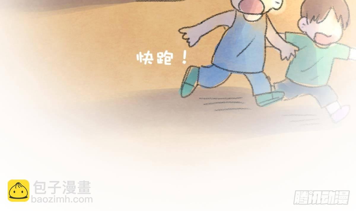 第22话 湿漉漉的回忆