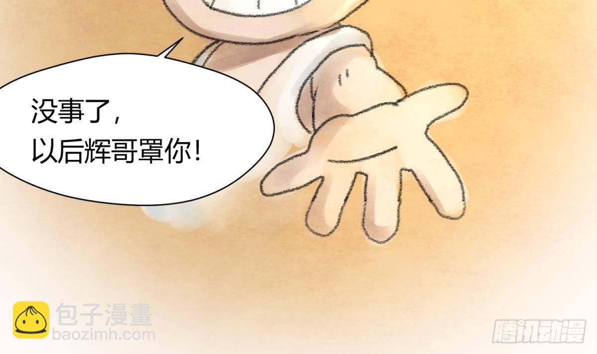 第22话 湿漉漉的回忆