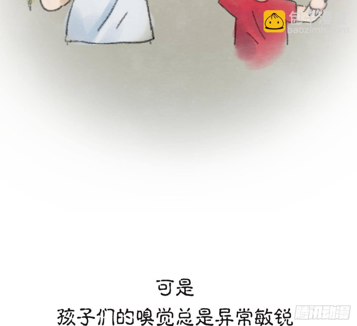 第22话 湿漉漉的回忆