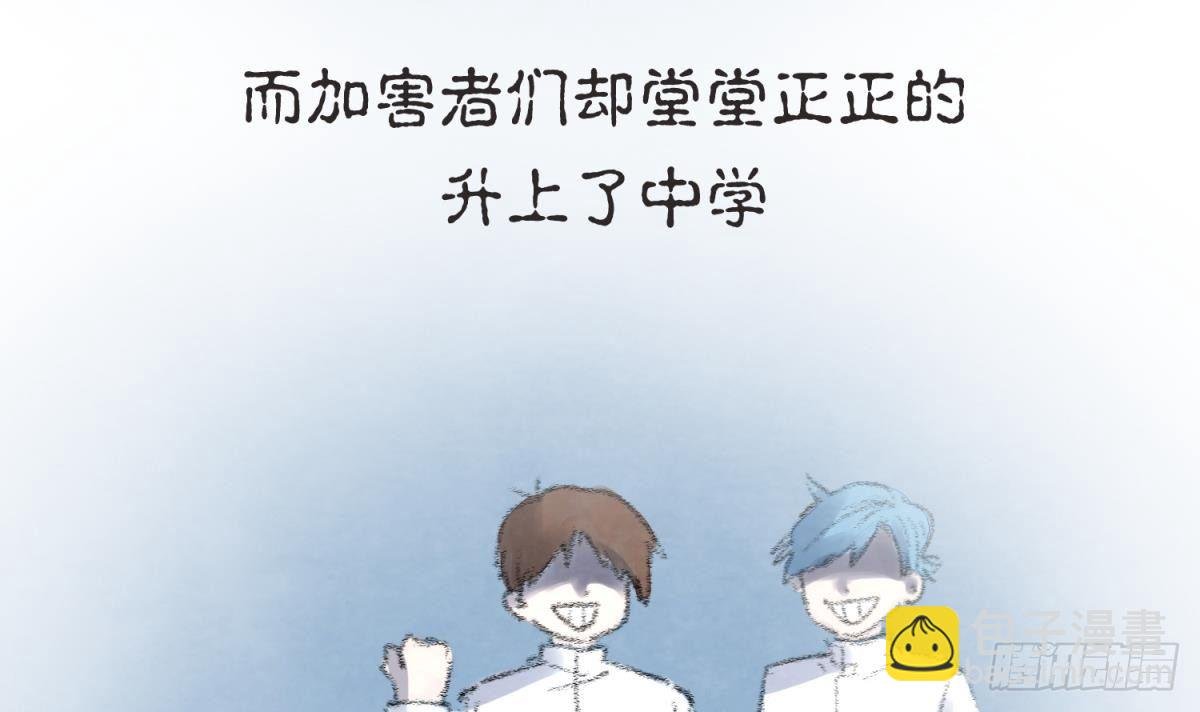 第23话 湿漉漉的初吻