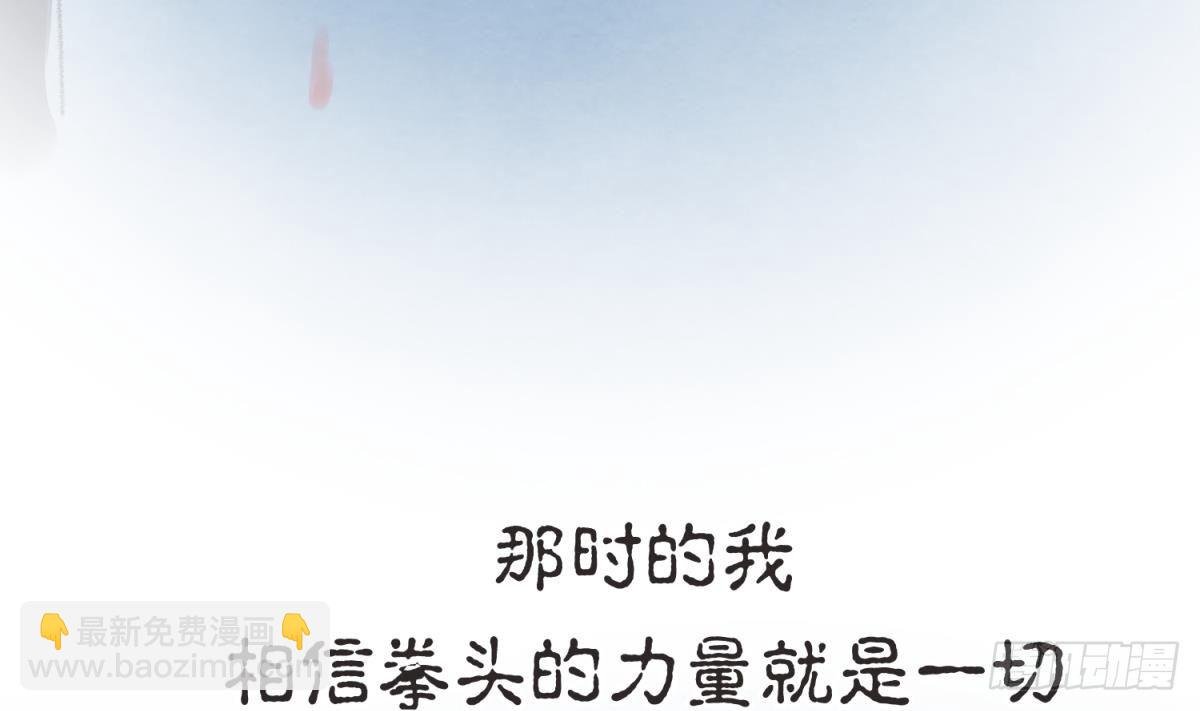 第23话 湿漉漉的初吻
