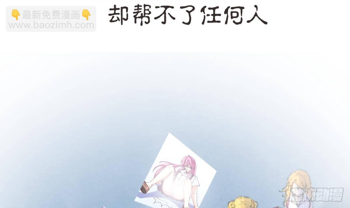 第23话 湿漉漉的初吻