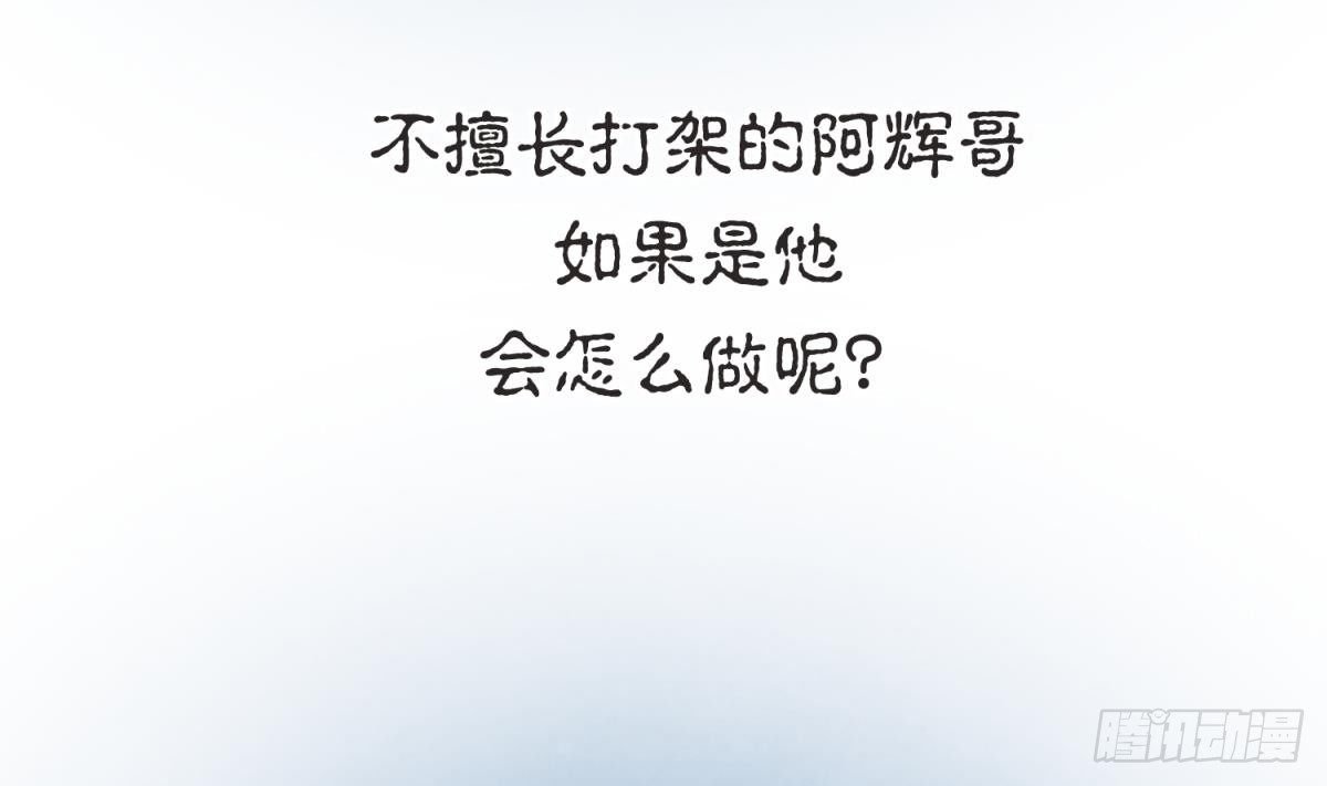 第23话 湿漉漉的初吻