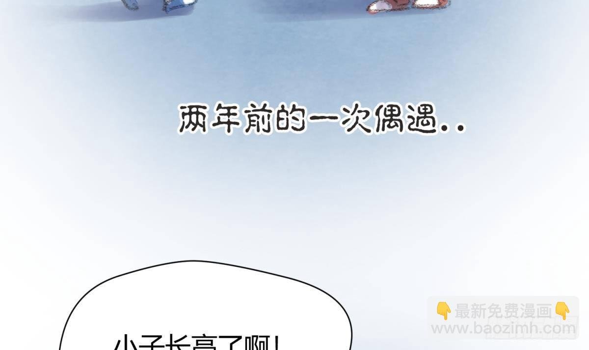 第23话 湿漉漉的初吻