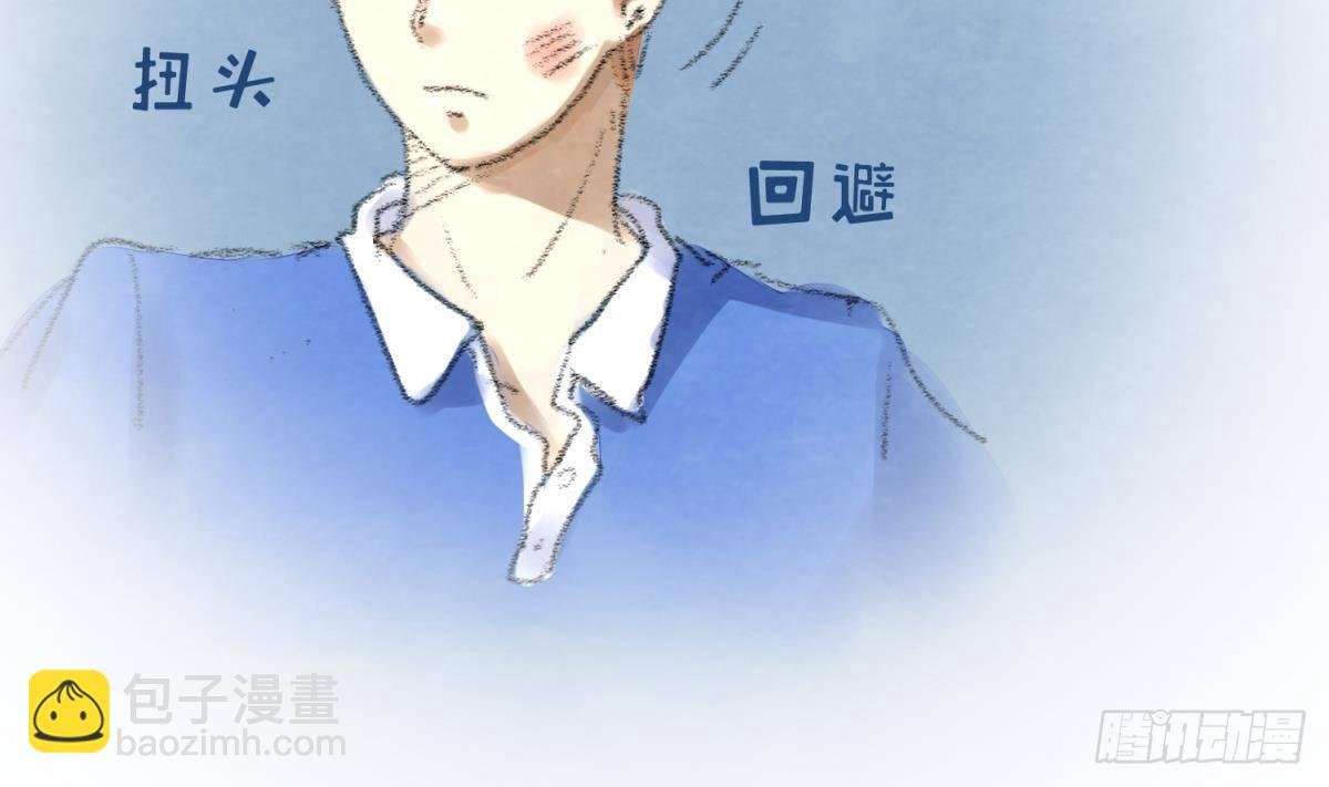 第23话 湿漉漉的初吻