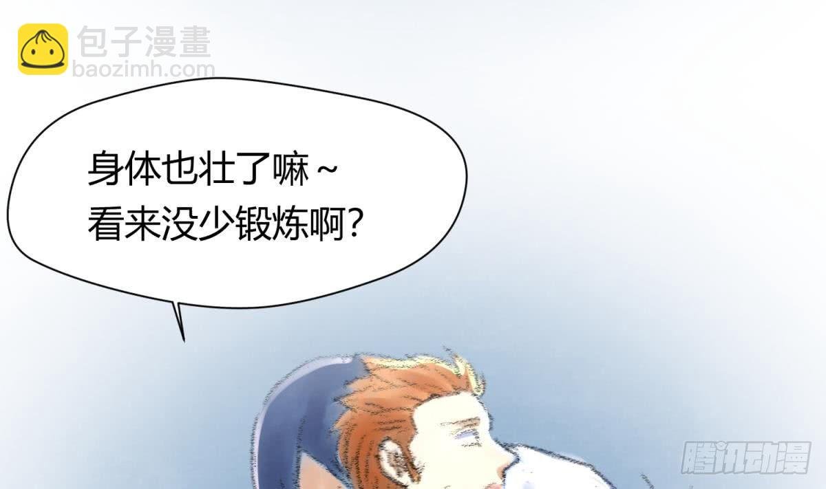 第23话 湿漉漉的初吻