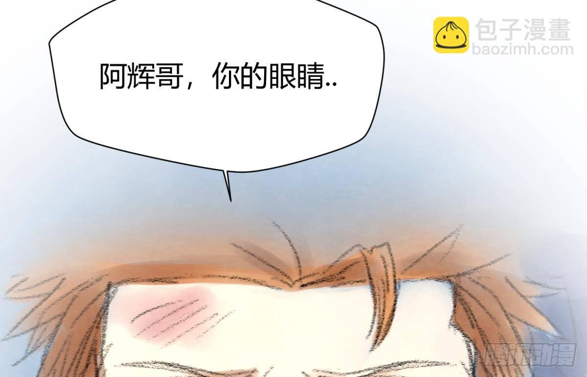 第23话 湿漉漉的初吻