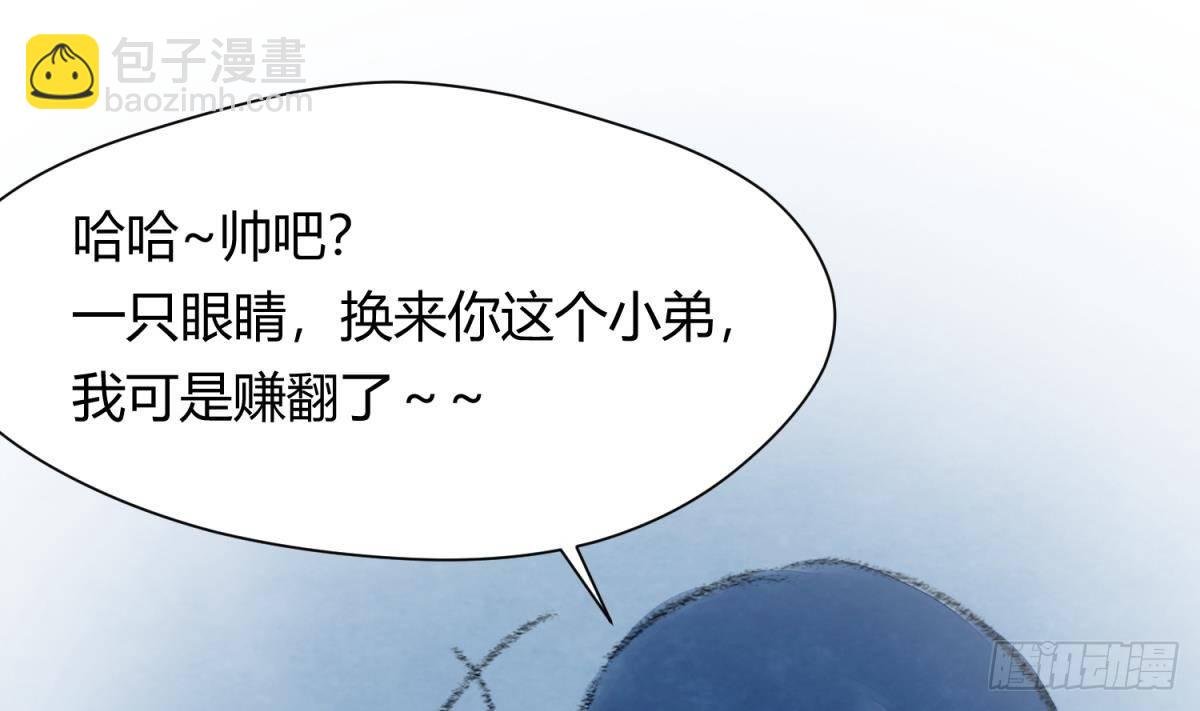 第23话 湿漉漉的初吻