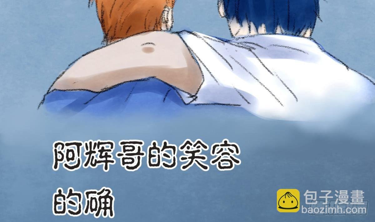 第23话 湿漉漉的初吻