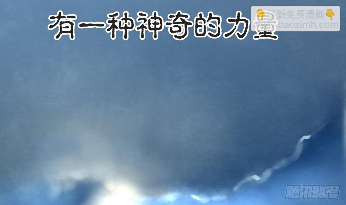 第23话 湿漉漉的初吻