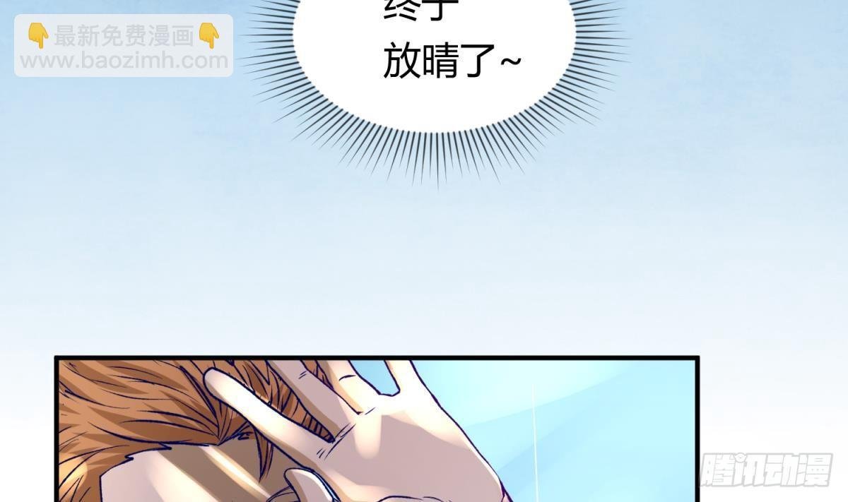 第23话 湿漉漉的初吻