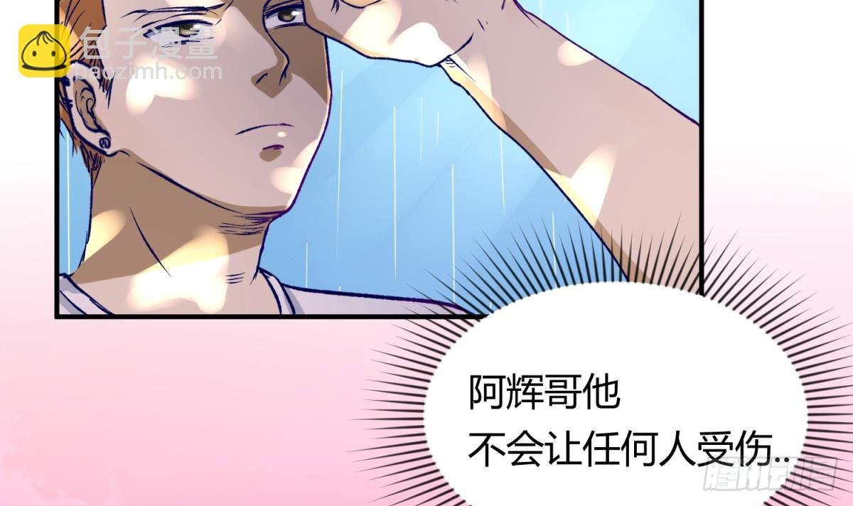 第23话 湿漉漉的初吻