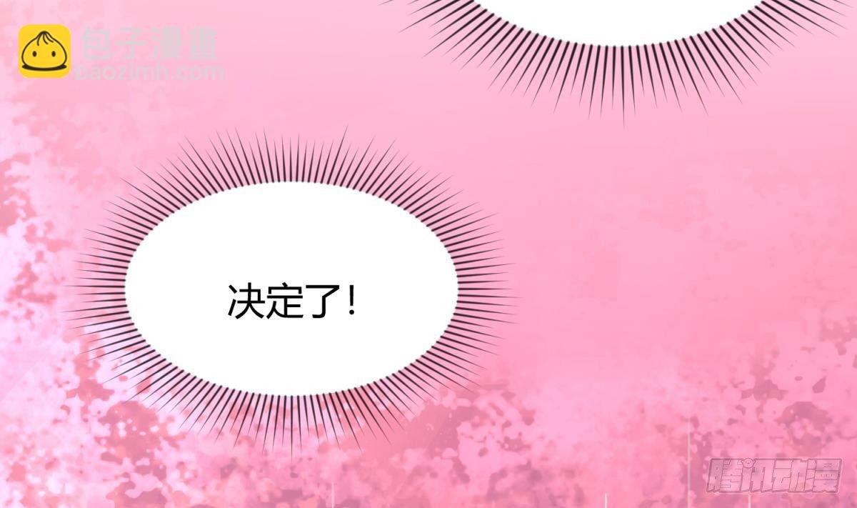 第23话 湿漉漉的初吻