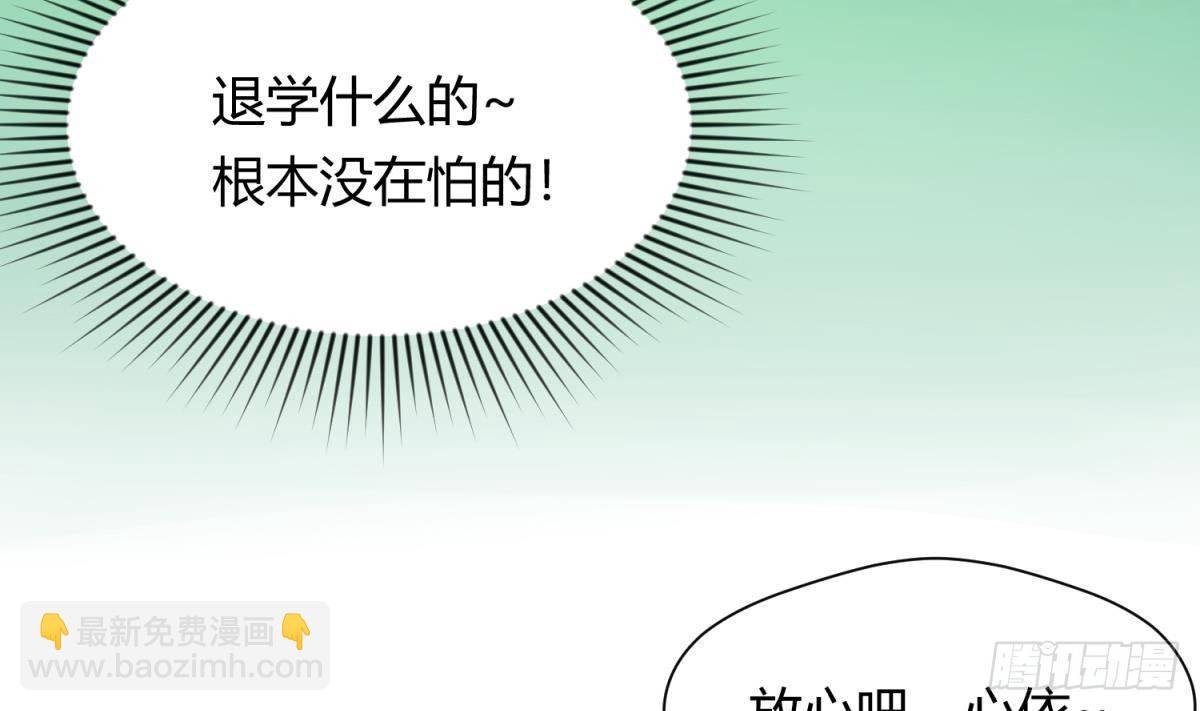 第23话 湿漉漉的初吻