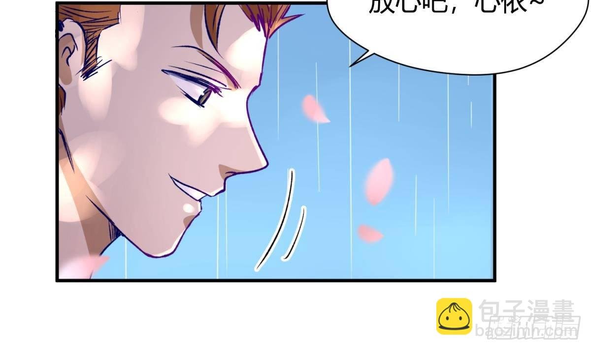 第23话 湿漉漉的初吻