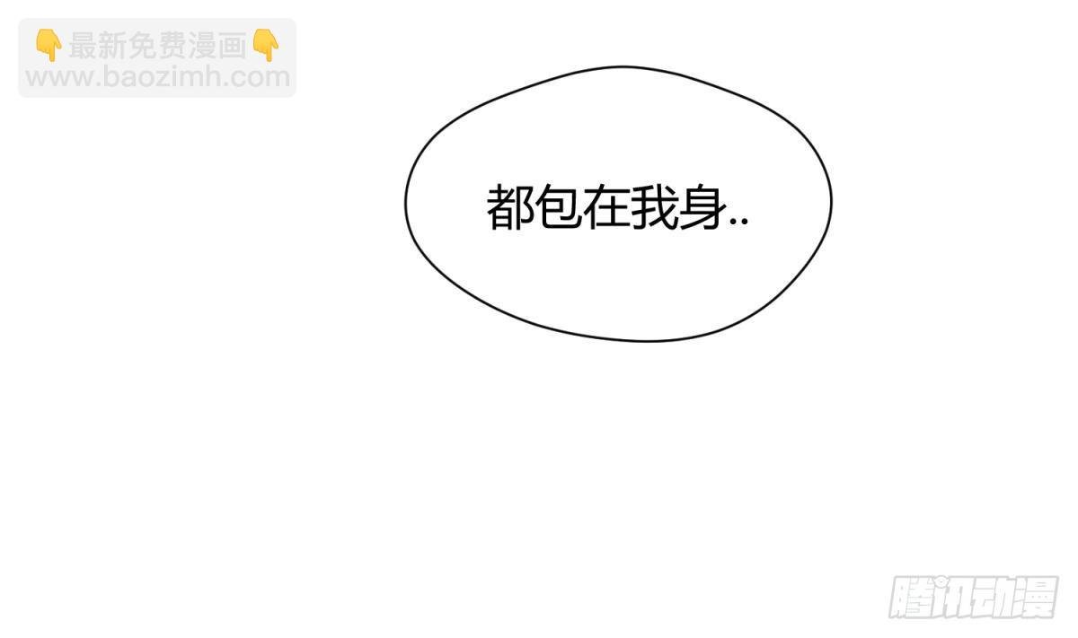 第23话 湿漉漉的初吻