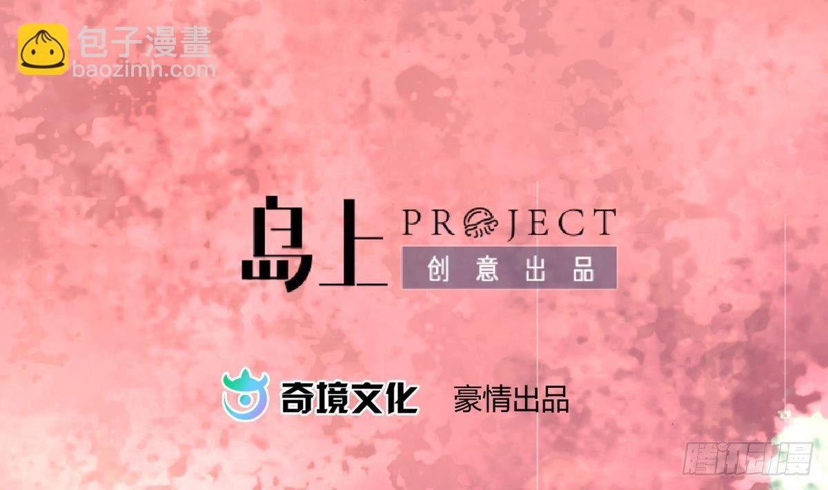 第24话 小母狼扑上来了！