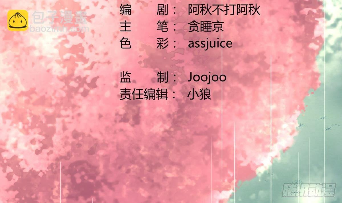 第24话 小母狼扑上来了！
