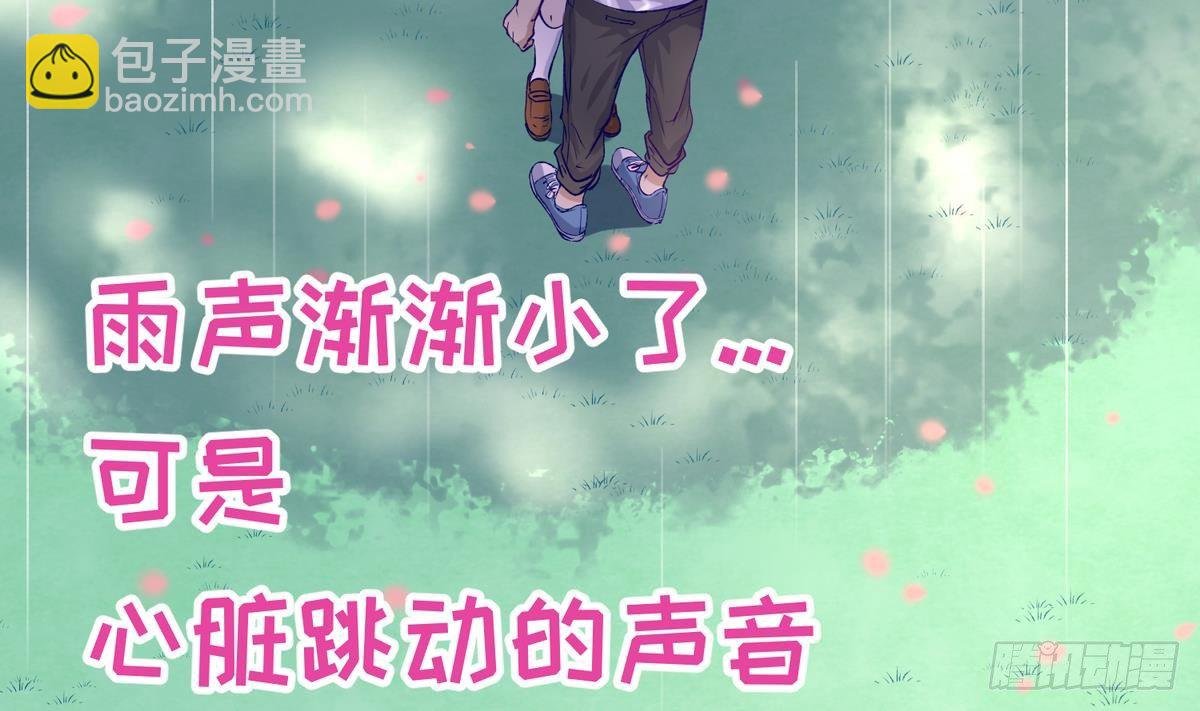 第24话 小母狼扑上来了！
