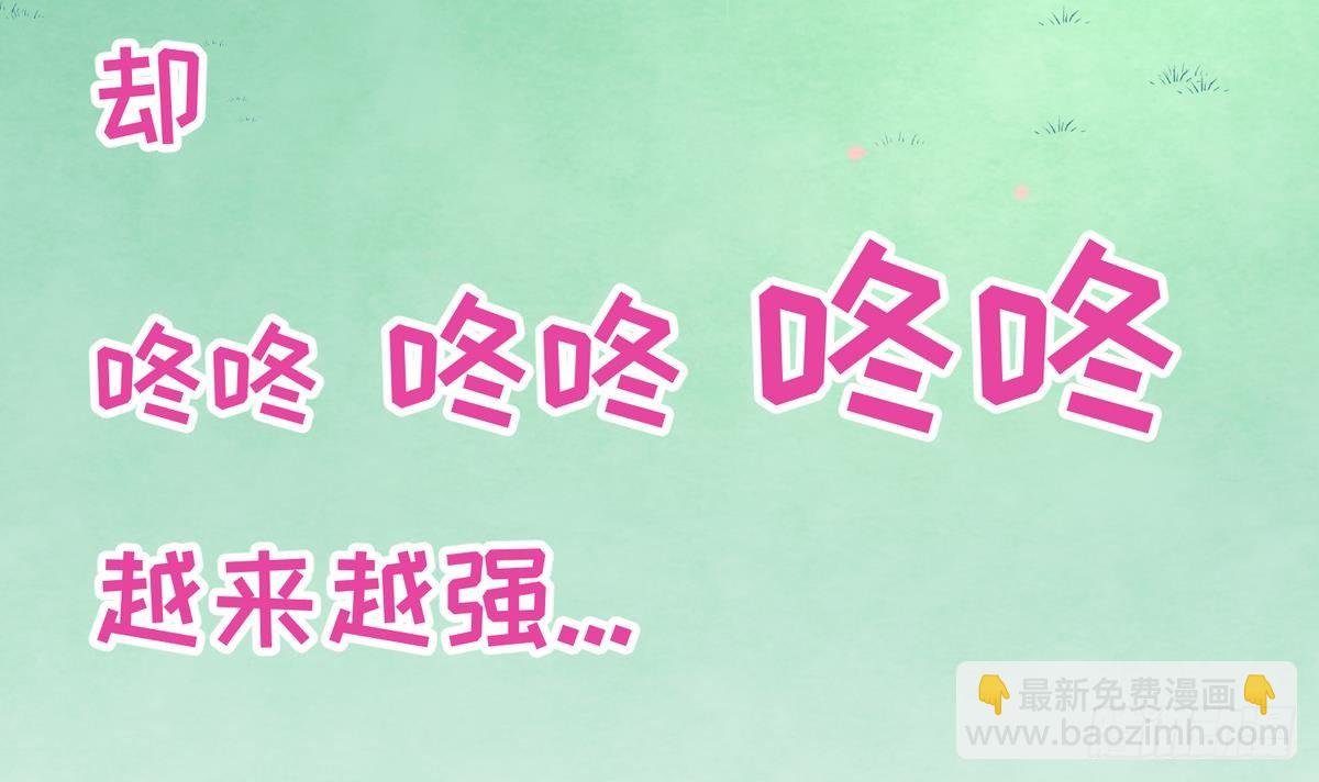 第24话 小母狼扑上来了！