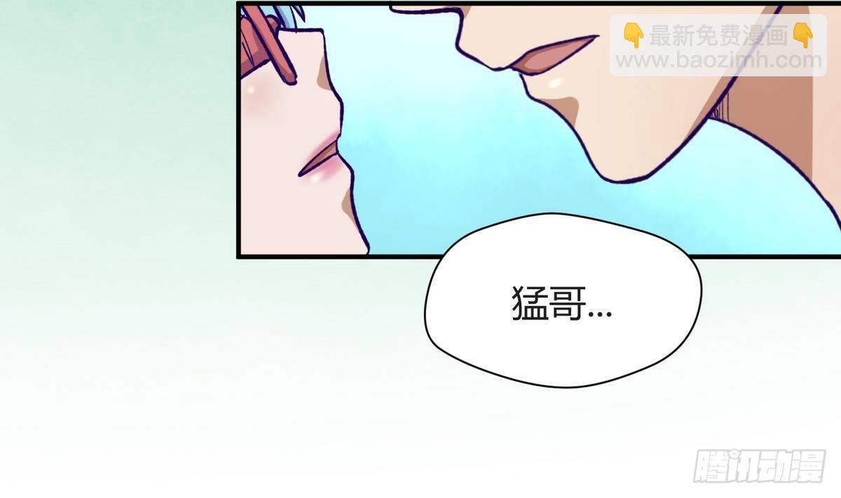 第24话 小母狼扑上来了！