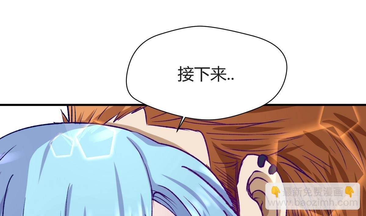 第24话 小母狼扑上来了！