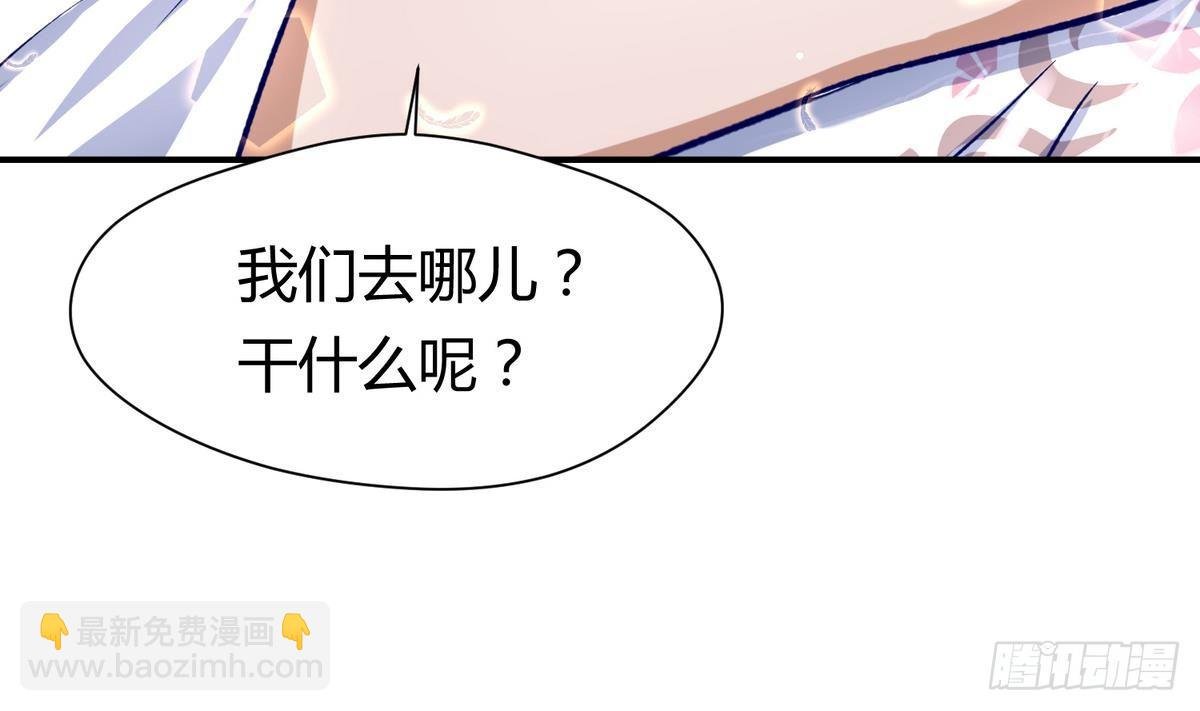 第24话 小母狼扑上来了！