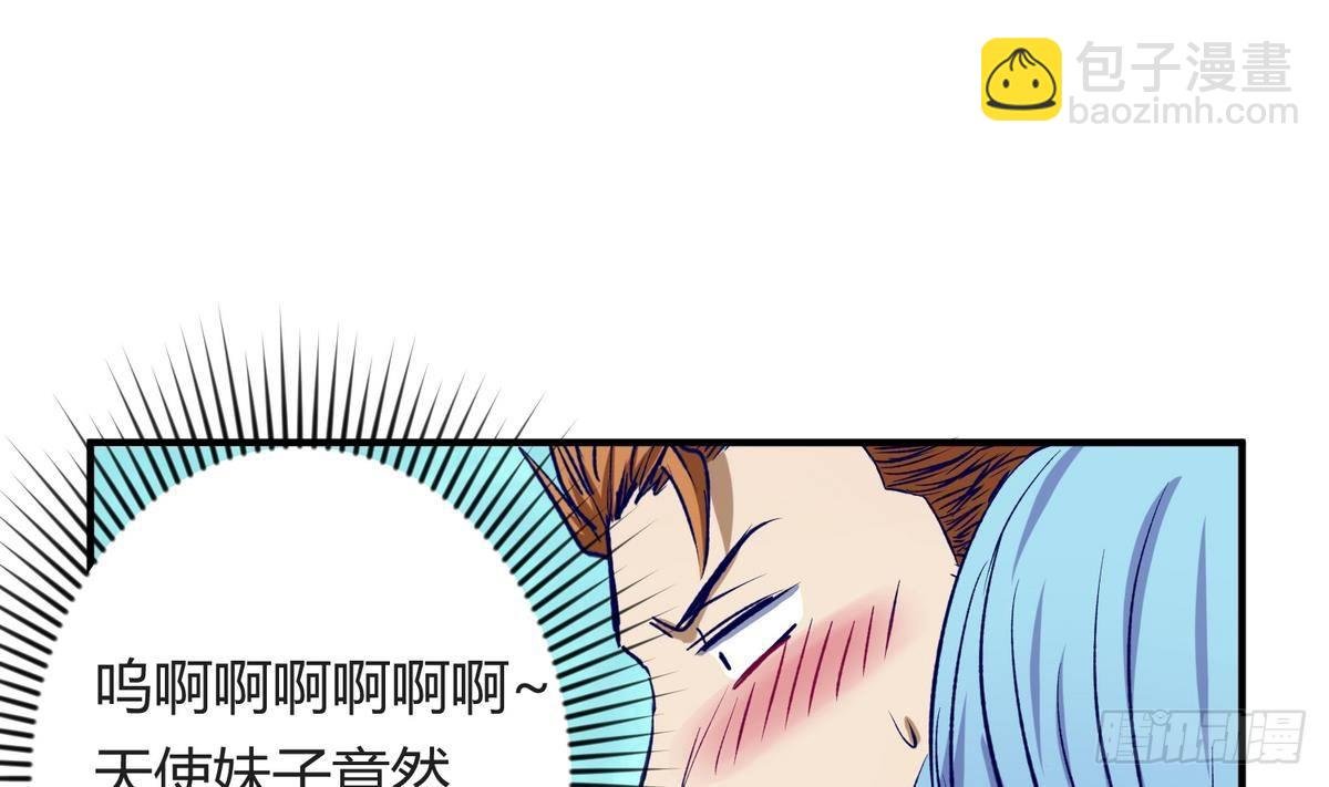 第24话 小母狼扑上来了！