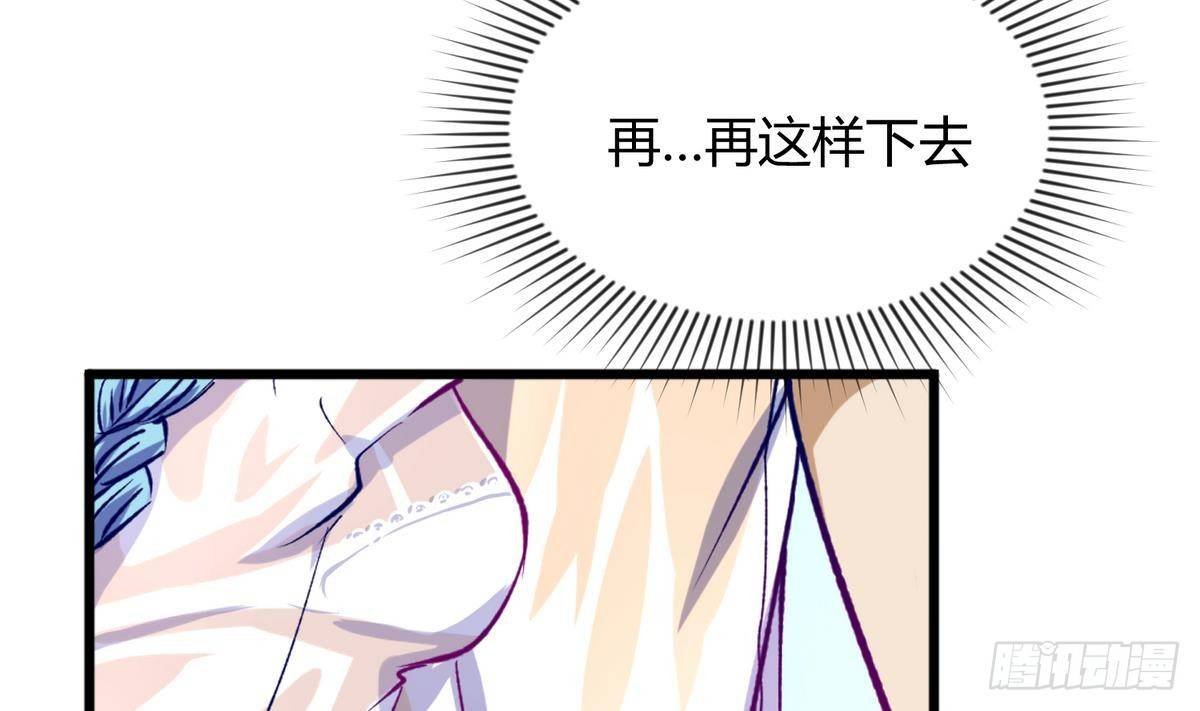 第24话 小母狼扑上来了！