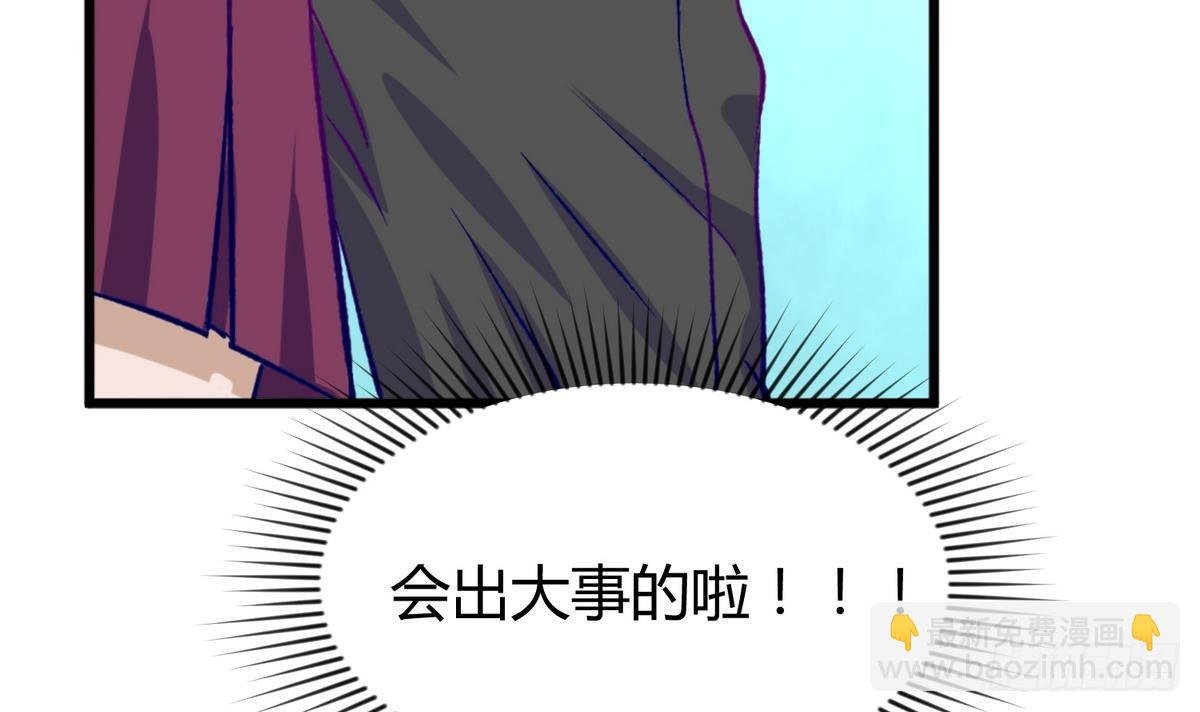 第24话 小母狼扑上来了！