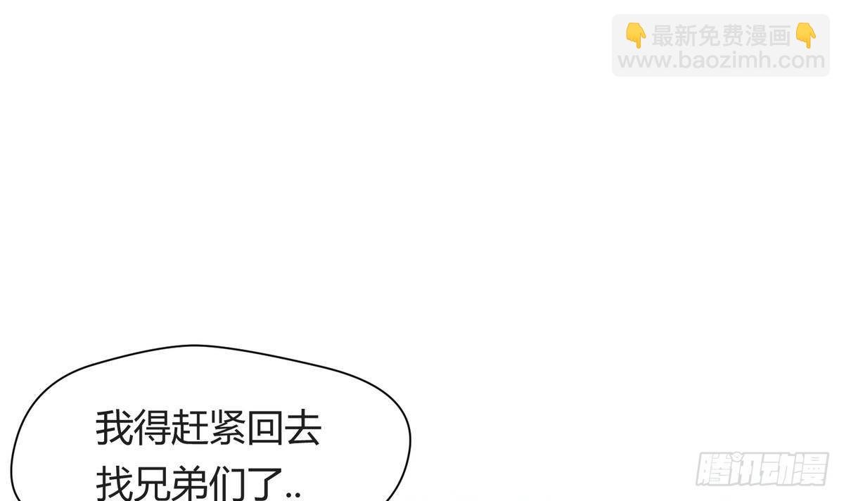 第24话 小母狼扑上来了！