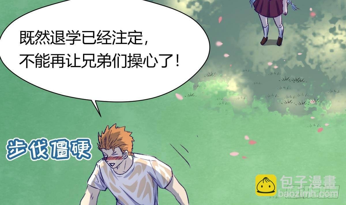 第24话 小母狼扑上来了！