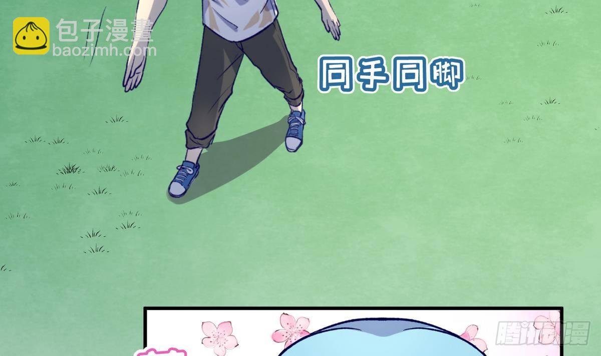 第24话 小母狼扑上来了！