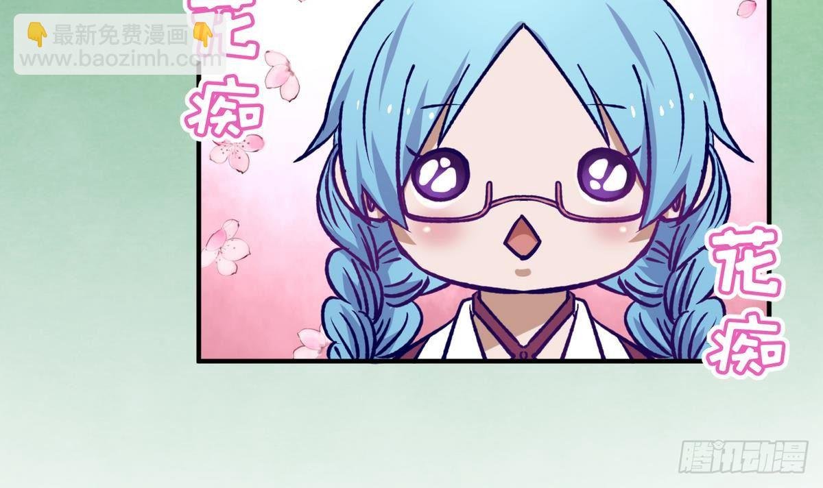 第24话 小母狼扑上来了！