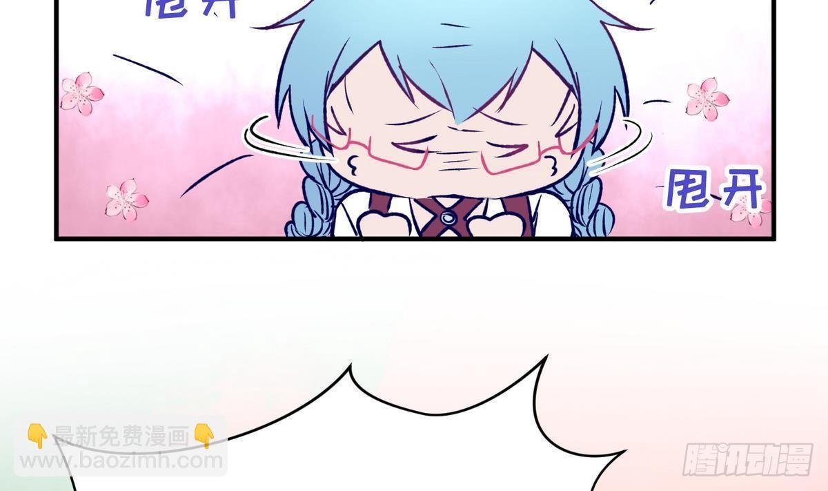 第24话 小母狼扑上来了！
