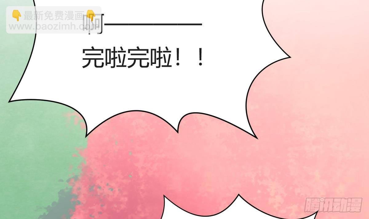 第24话 小母狼扑上来了！