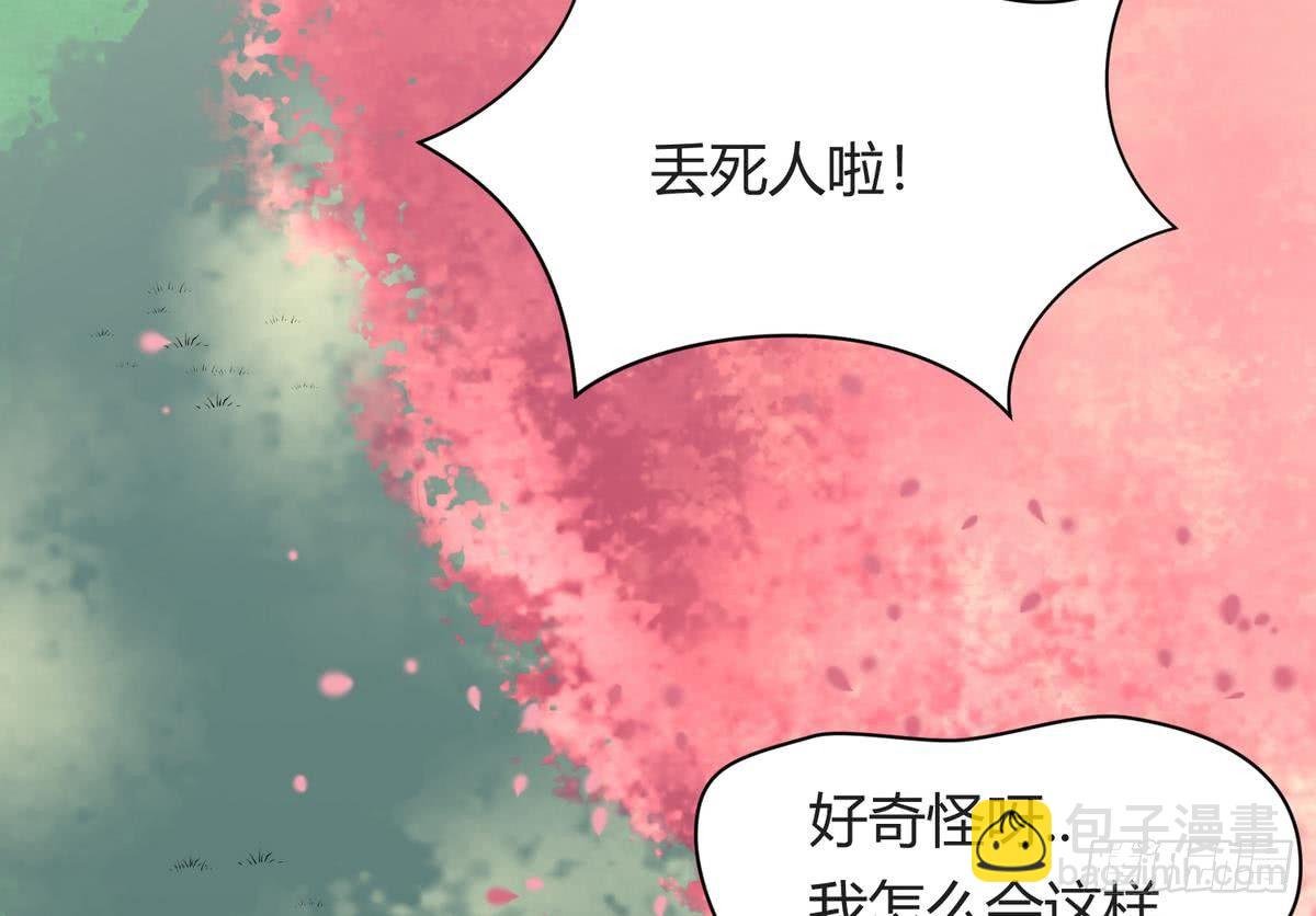 第24话 小母狼扑上来了！