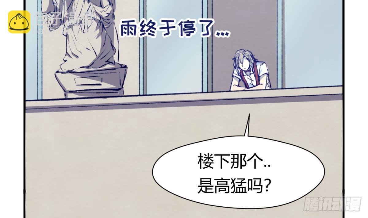 第24话 小母狼扑上来了！