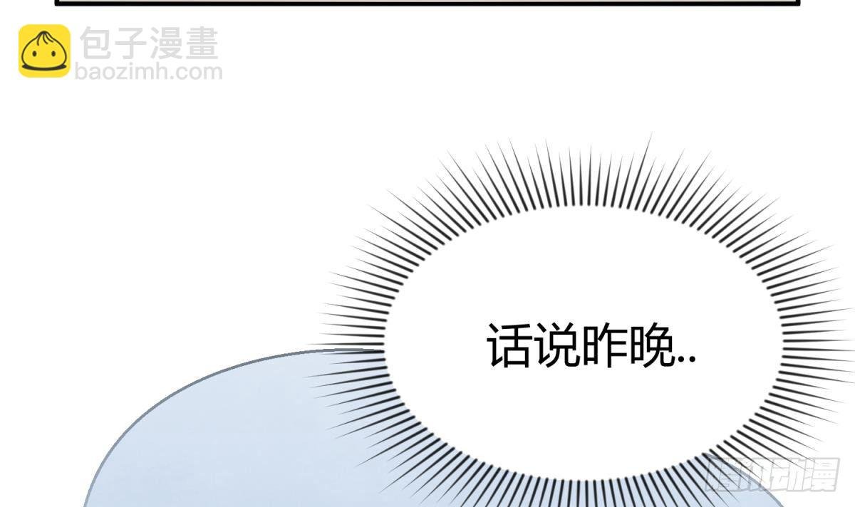 第24话 小母狼扑上来了！
