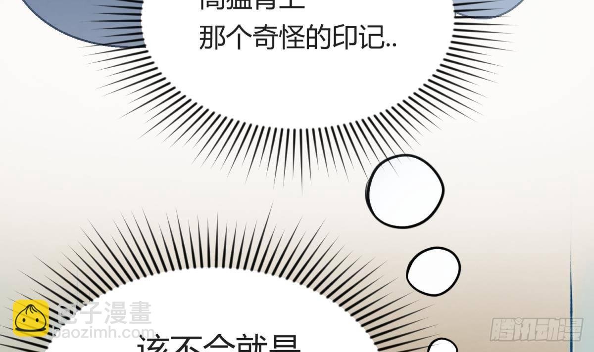 第24话 小母狼扑上来了！