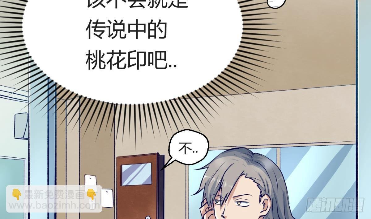 第24话 小母狼扑上来了！