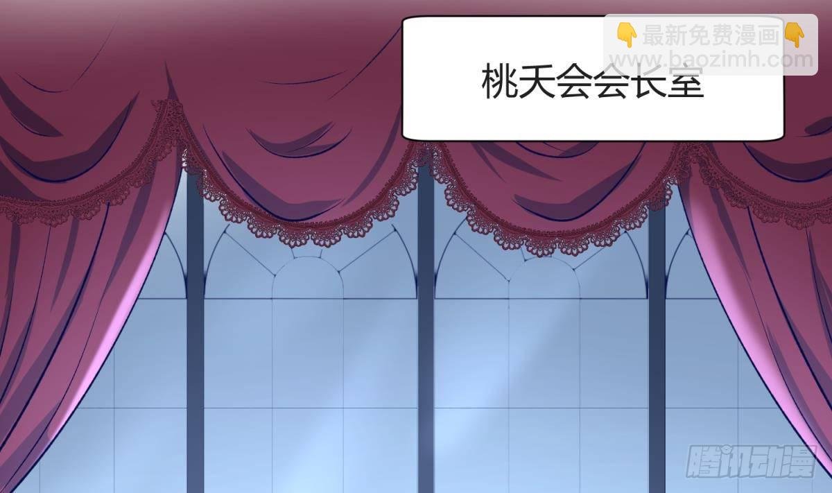 第24话 小母狼扑上来了！