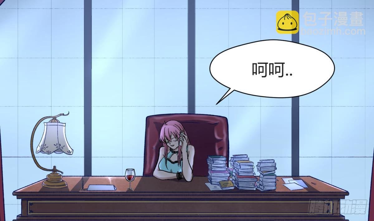 第24话 小母狼扑上来了！