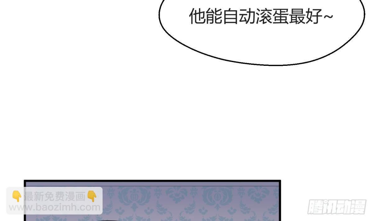 第24话 小母狼扑上来了！